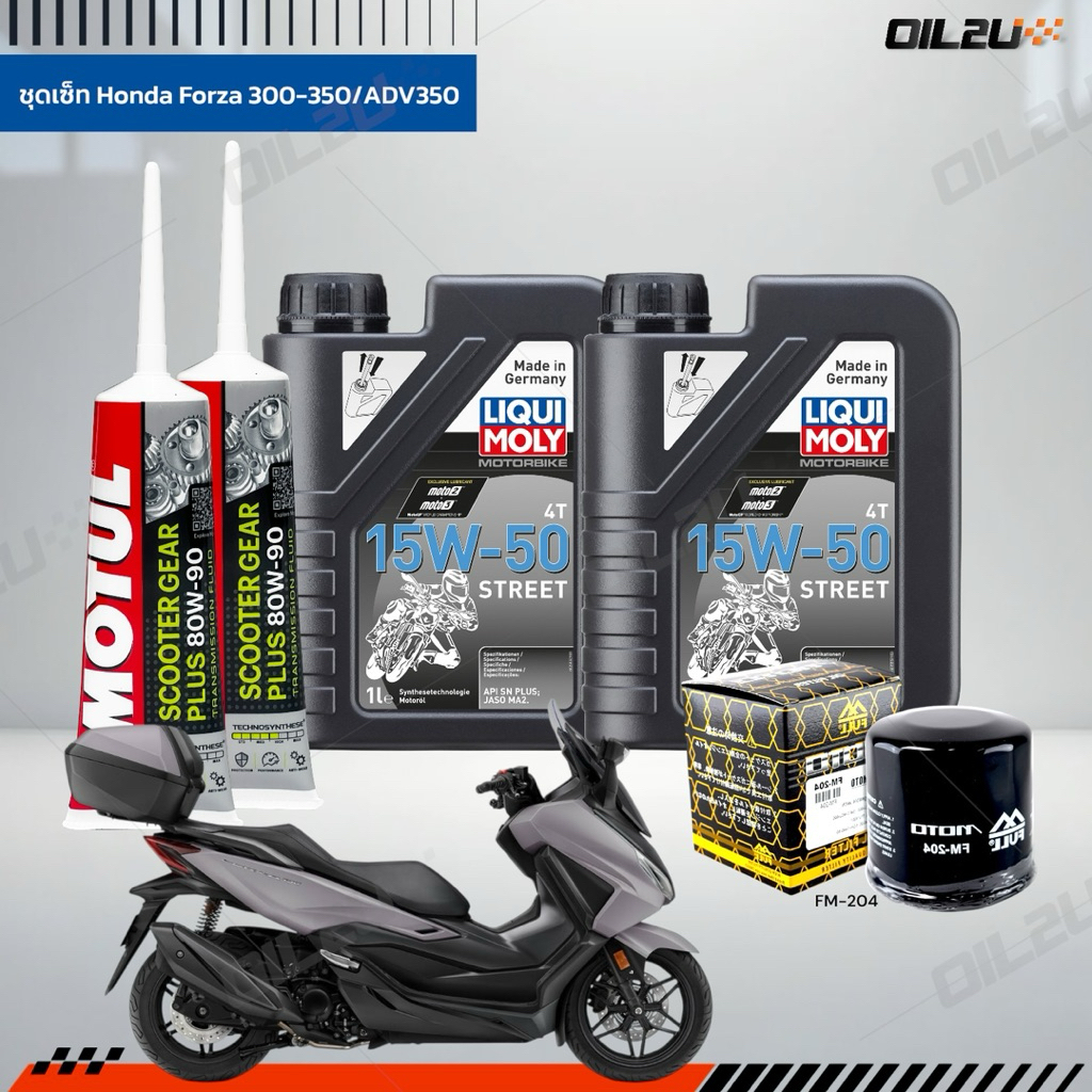 ชุดเซ็ท Forza น้ำมันเครื่อง Liqui Moly 10W40/15W50 Street 4T สังเคราะห์แท้