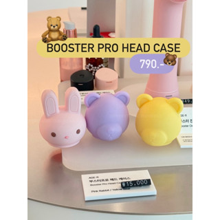 medicube Booster Pro Head Case (ในนี้แพงกว่าหน้าไอจี)