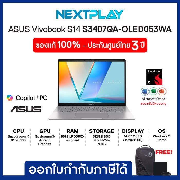 Notebook(โน๊ตบุ๊คบางเบา)ASUS Vivobook S14 S3407QA-OLED053WA 14" 2.5K Snapdragon® X X1 26 Qualcomm® A