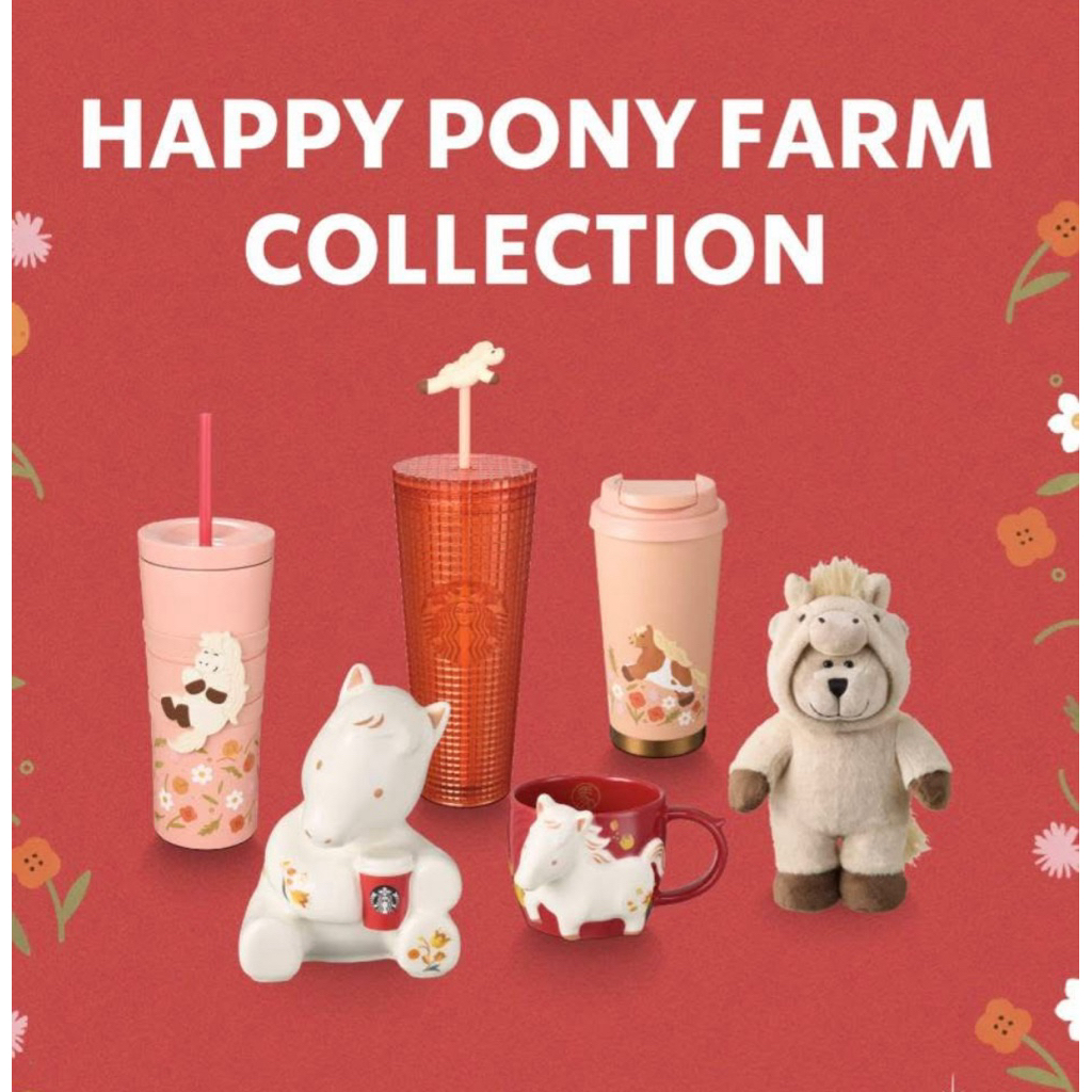 Starbucks Happy Pony Farm Collection FY26