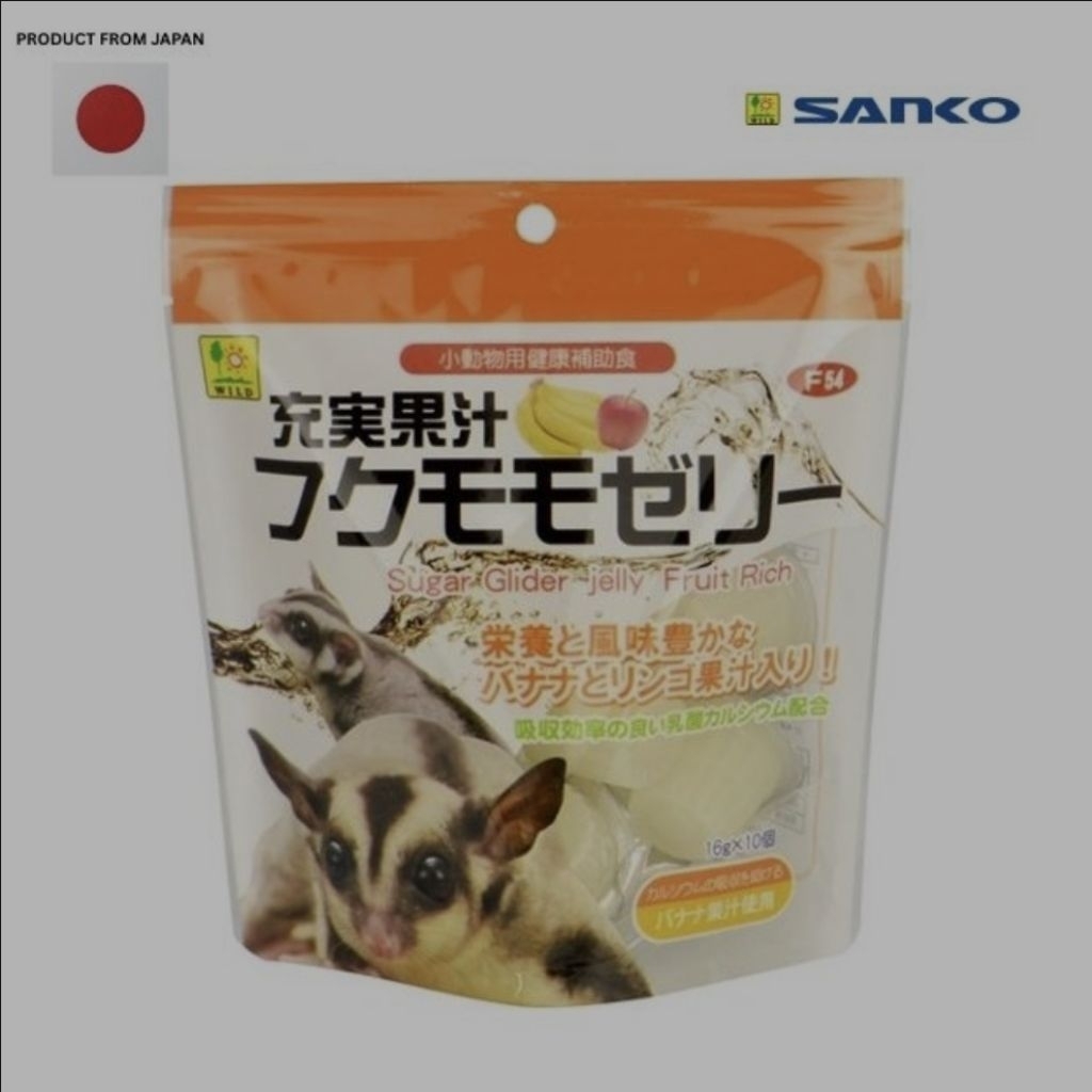 Sanko เจลลี่ชูการ์ไกลเดอร์รสผลไม้รวม-[F54]
