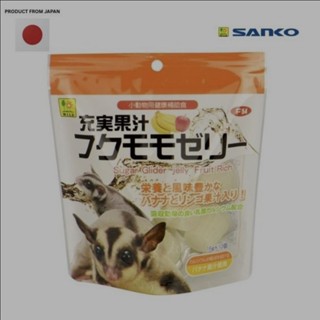 Sanko เจลลี่ชูการ์ไกลเดอร์รสผลไม้รวม-[F54]