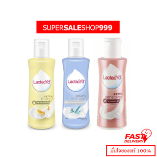 Lactacyd แลคตาซิด ผลิตภัณฑ์ทำความสะอาดจุดซ่อนเร้น ขนาด 150มล.