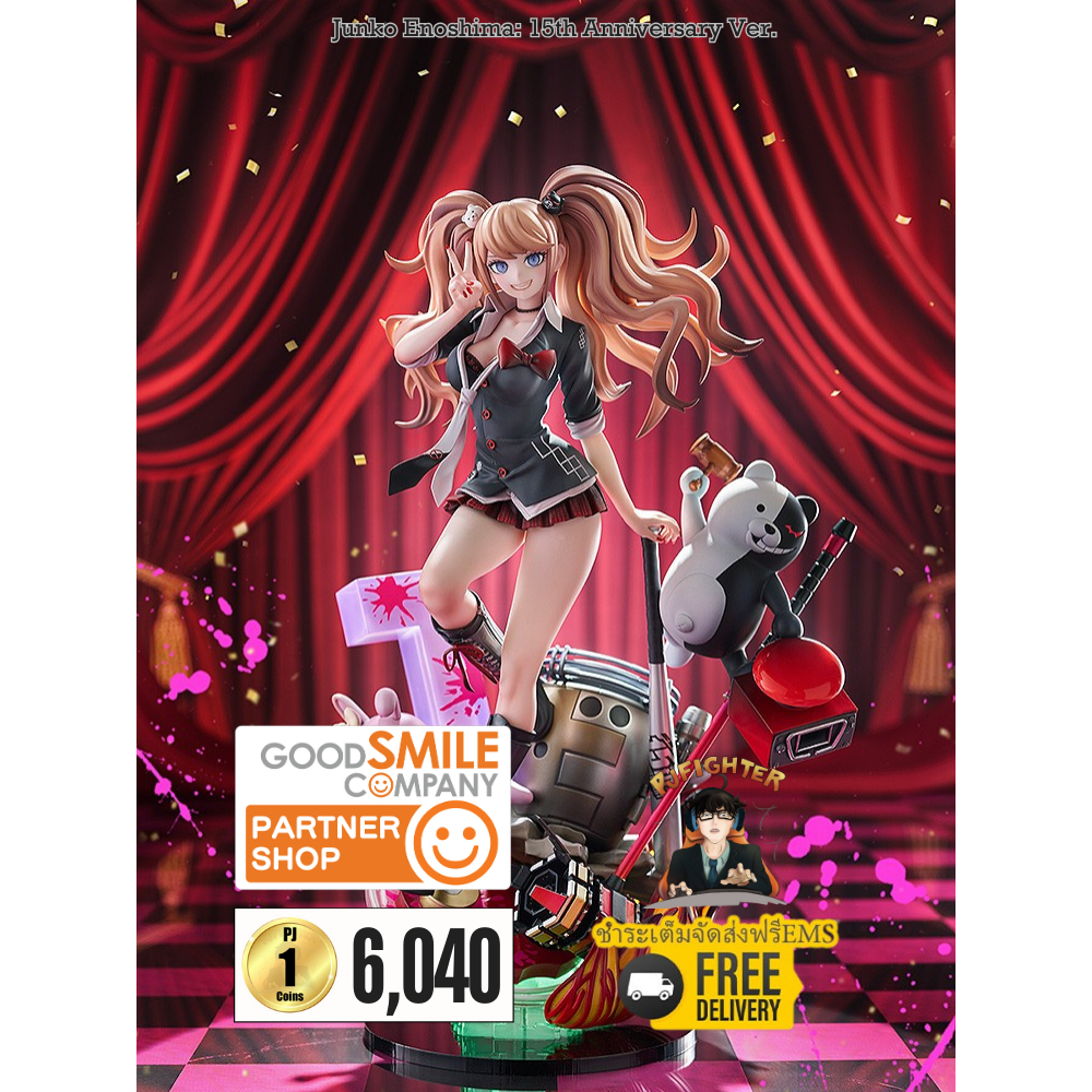 (พรีออเดอร์) Junko Enoshima: 15th Anniversary Ver.1/7 (ชำระเต็มจัดส่งฟรีEms)(จองส่งEms 150 บาท)