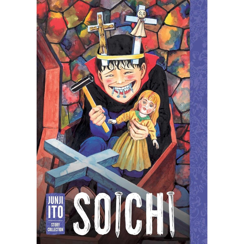 Junji Ito: Soichi (Junji Ito Story Collection) รวมเรื่องสั้นสยองขวัญสุดเพี้ยนและชวนหัว
