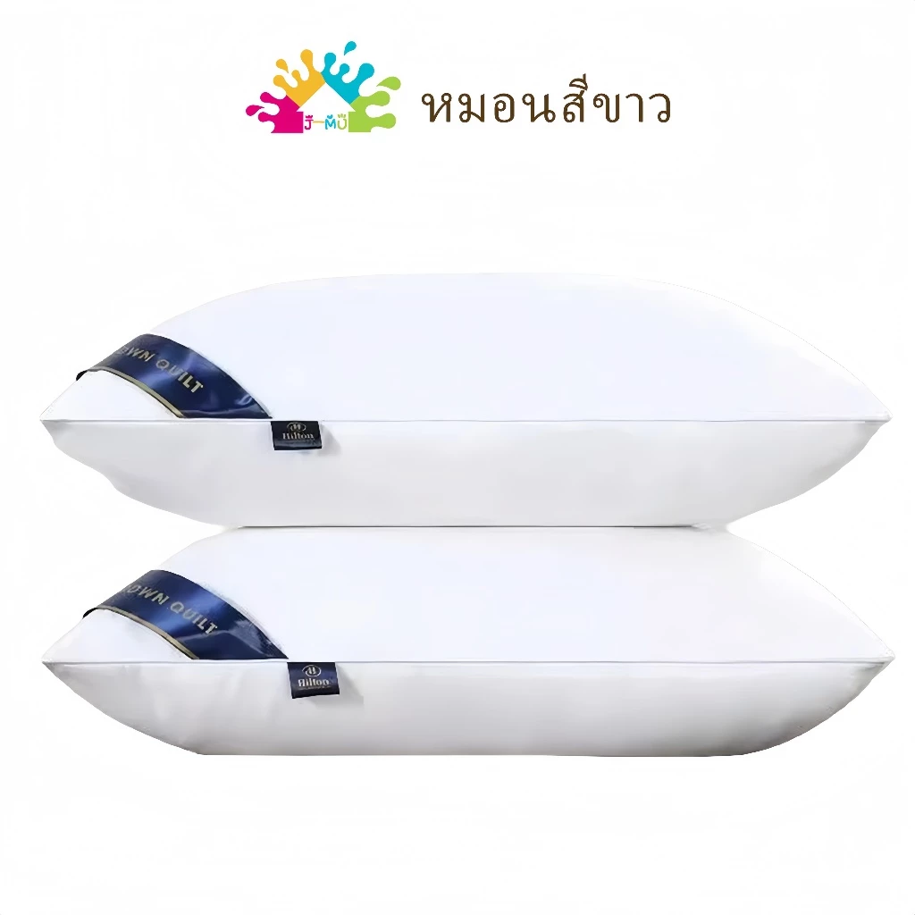 J-MU หมอนหนุน หมอนโรงแรม 800g นุ่มสบาย ไม่ปวดคอ 19x29x8 นิ้ว (48x74x20 ซม)