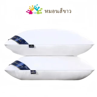 J-MU หมอนหนุน หมอนโรงแรม 800g นุ่มสบาย ไม่ปวดคอ 19x29x8 นิ้ว (48x74x20 ซม)