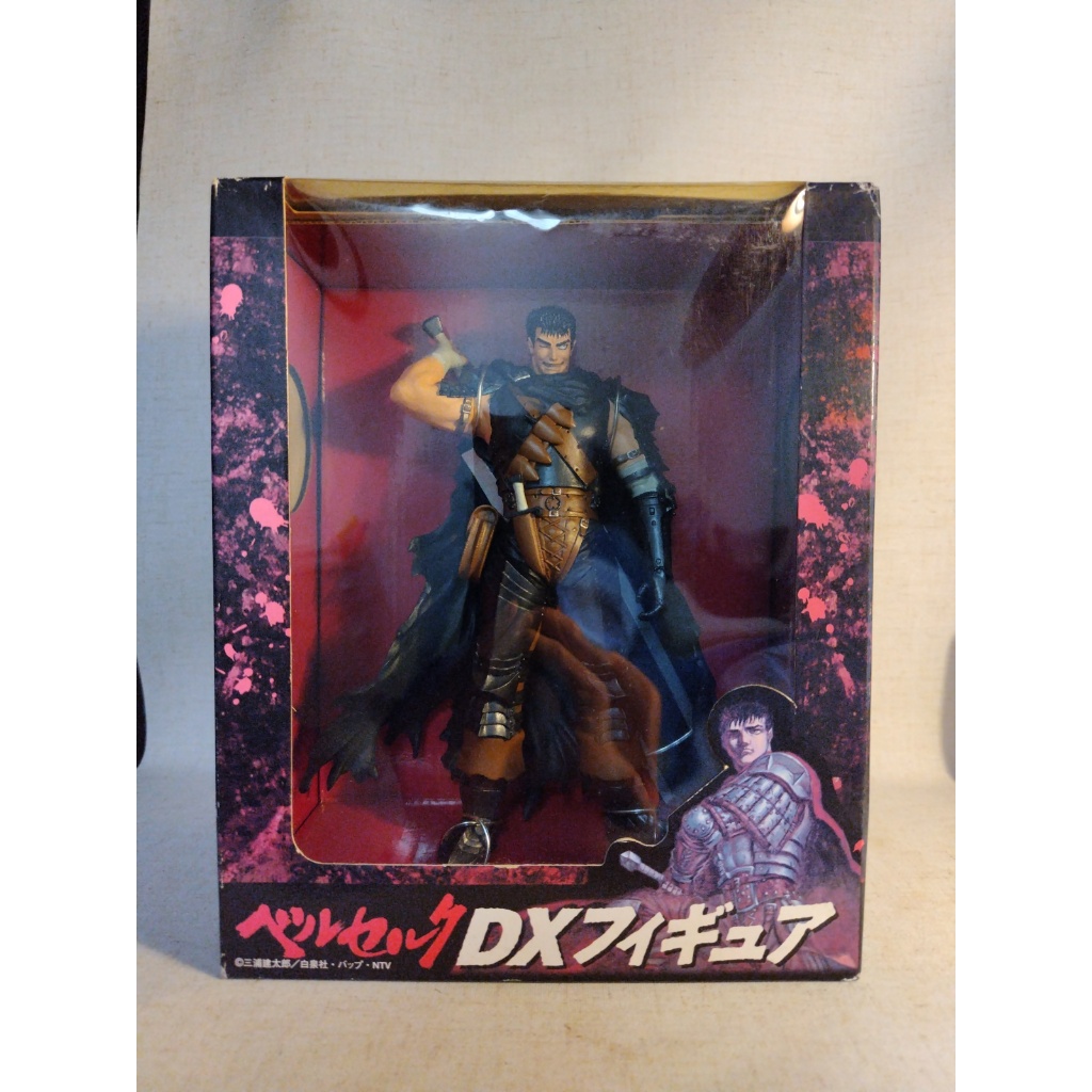 Guts, Berserk, Banpresto, DX Figure, Direct ship from Japan