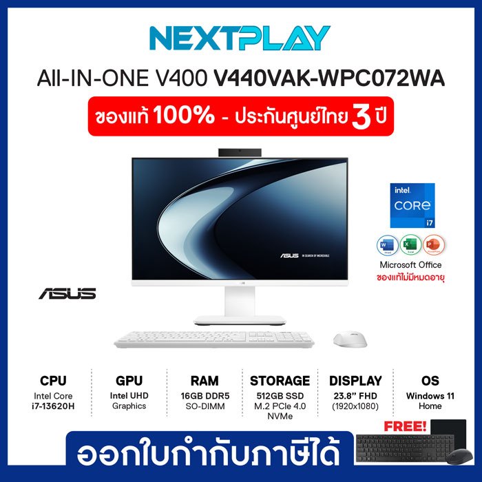 Desktop AIO (คอมพิวเตอร์ออลอินวัน) Asus V440VAK-WPC072WA 23.8"FHD i7-13620H Intel Ram16GB SSD512GB W