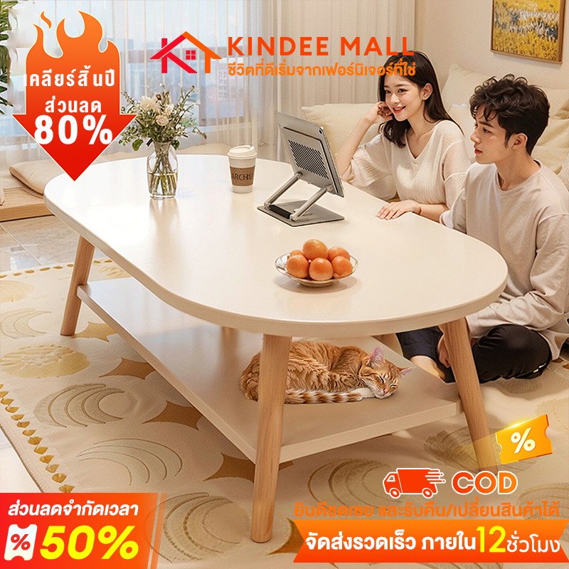 KinDee โต๊ะห้องรับแขก 2 ชั้น โต๊ะกาแฟ 120CM สไตล์โมเดิร์น ผลิตจากไม้เเท้ ป้องกันความชื้นและป้องกันเชื้อรา เเข็งเเรงทนทาน