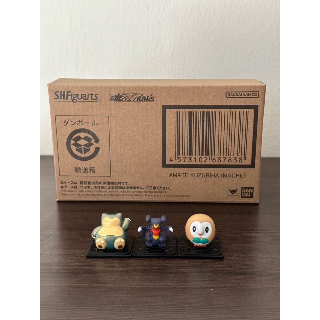 S.H.Figuarts AMATE YUZURIHA (Machu) [P Bandai 💯%]