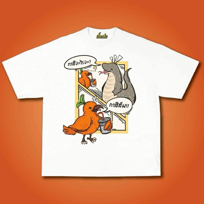 รูปภาพ 3