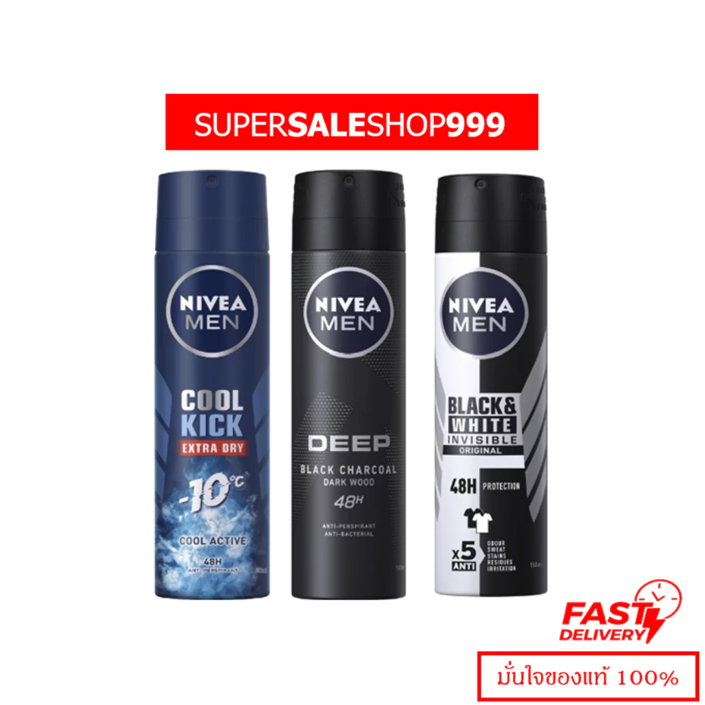 Nivea DEO MEN SPRAY นีเวีย สเปรย์ สำหรับผู้ชาย 150 ml.