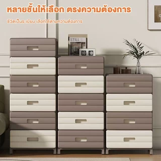 Organixo ตู้เก็บของ ลิ้นชักหลายชั้น มีล้อ 360° เงียบ แข็งแรง จุเยอะ จัดบ้านเป็นระเบียบ