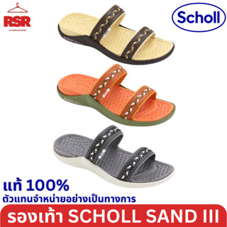 ((แท้ 100% ไม่แท้ยินดีคืนเงิน)) SCHOLL SAND III 1F-2263 ครบส…
