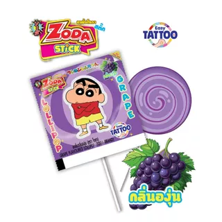 อมยิ้ม Zoda Stick X Crayon Shin Chan กลิ่นองุ่น (+Easy Tattoo) ขนาด 50 แท่ง/แพ็ค