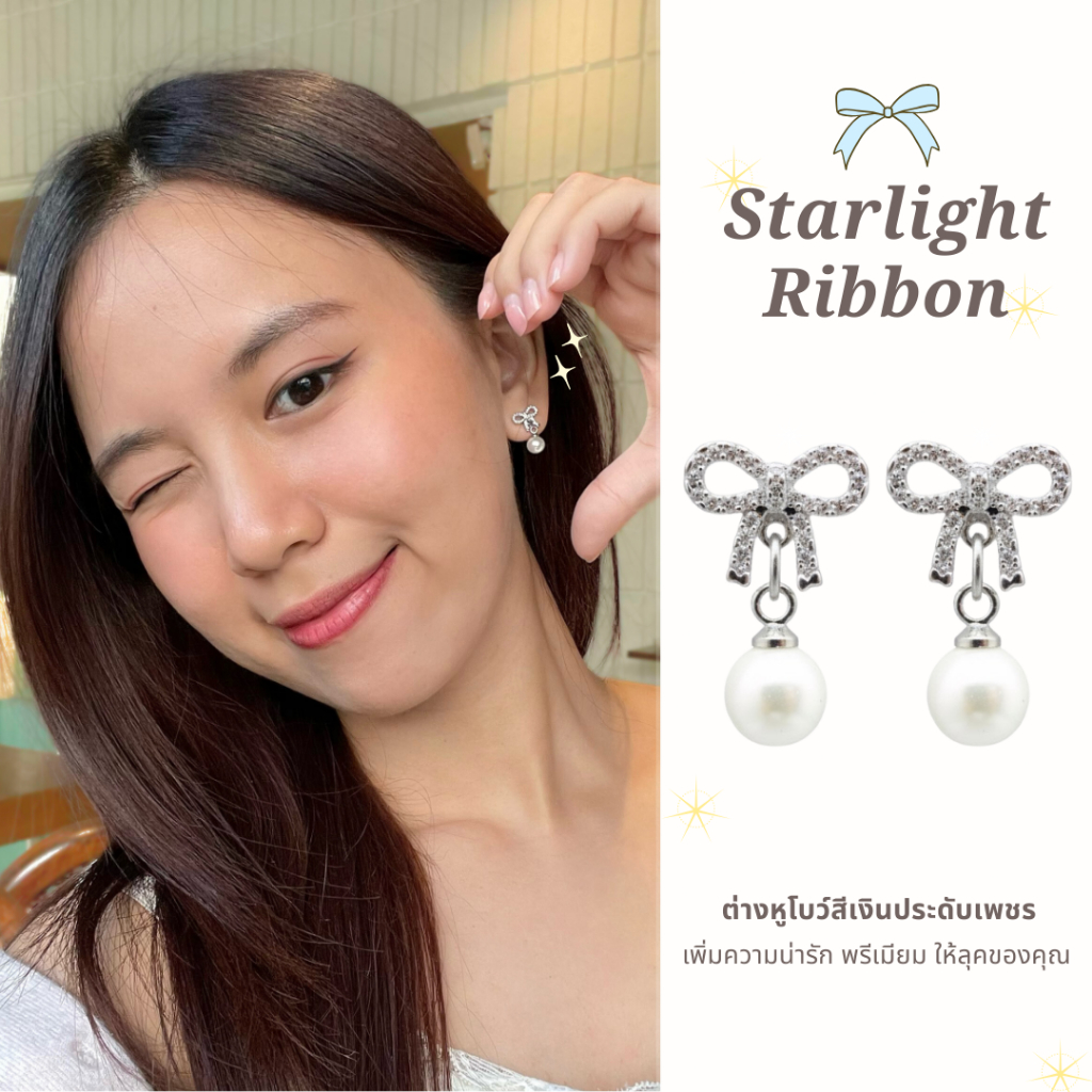 ✨ Starlight Ribbon🧸 ต่างหูรูปโบว์ประดับเพชรและมุก ต่างหูสไตล์คุณหนู ต่างหูใส่เรียนใส่ทำงาน 🎀Glamandglow.bkk