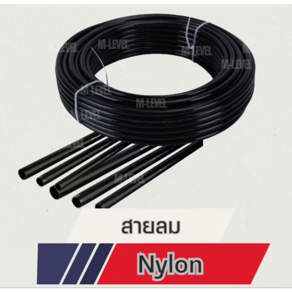 สายลมไนล่อนNylonความยาว1 เมตรสายแข็งเหมาะสำหรับการรับแรงดันได้ดีเยี่ยมมีขนาดให้เลือก6 มิล/8มิล/10มิล สินค้าใหม่ ราคาถูก Shopee Lazada