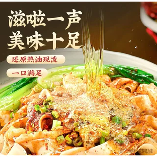 เส้นบะหมี่ ละหมีสไลด์ Sliced Noodles เส้นนุ่ม 刀削面 ขนาด50g
