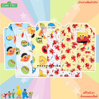 ชุดนอน Sesame Street ลิขสิทธิ์แท้ ฟรีไซส์ (F) รอบอก 42