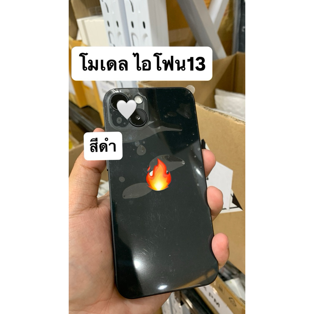 โมเดล โทรศัพท์จําลอง1:1  สำหรับ13/13p/13pm ก่อนสั่งรบกวนอ่านรายละเอียด สั่งเยอะทักแชทมีราคาส่ง ราคา ถูกที่สุด ดีลบีเคเค แกลเลอรีภาพที่ 3