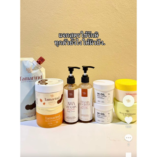 ของแท้100% รักษิทุกผลิตภัณฑ์ Raksi Scrubb สครับรักษิสูตรเก่า…