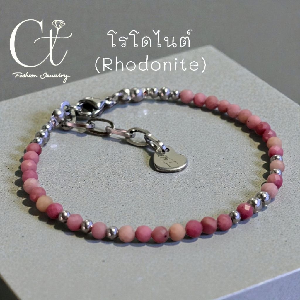 หินโรโดไนต์ (Rhodonite) กำไลหินเจียร์ขนาดmini 2-3mm.รหัสM408