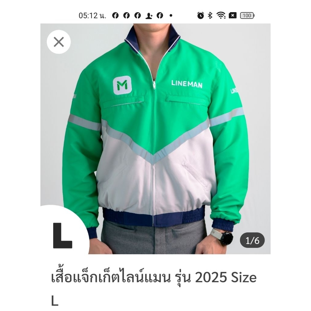 Thumbnail 7