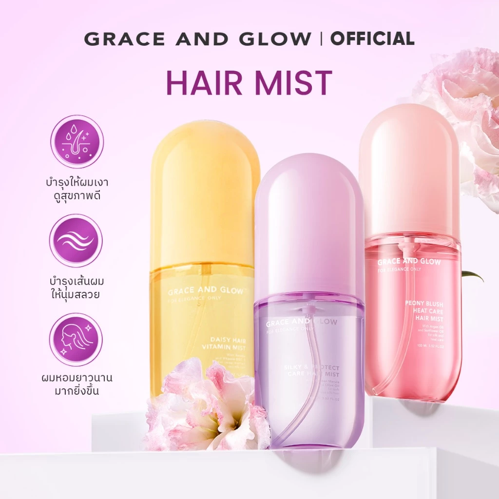 [ทุกกลิ่น] Grace and Glow Hair Mist 100ml ผมหอม นุ่มลื่น เงางาม thumbnail 3