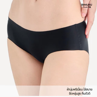 RIMURU รุ่น JVP PANTIES กางเกงในไร้ขอบเอวต่ำ ผ้าLycra pandex พรี่เมี่ยม ยืดหยุ่นสูง กระชับแบบเบาสบาย