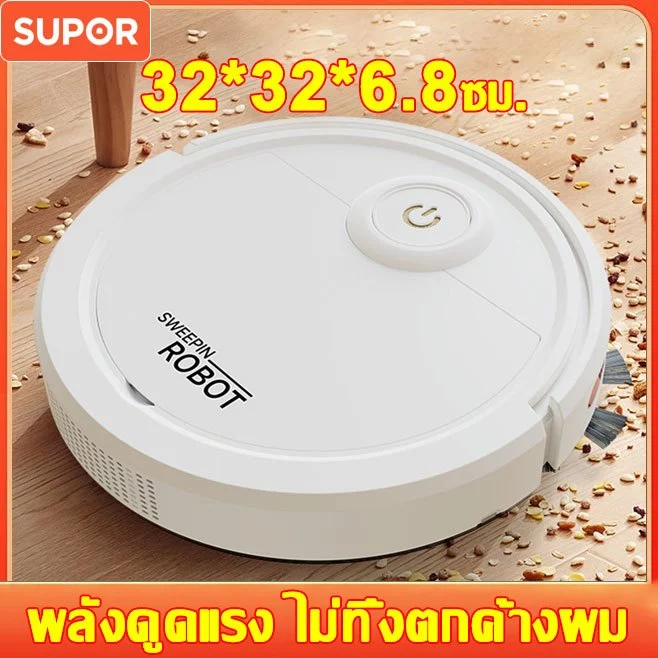 หุ่นยนต์ดูดฝุ่น 99980Pa กวาดพื้น/ดูดฝุ่น/ฆ่าเชื้อ Robot Vacuum Cleaner