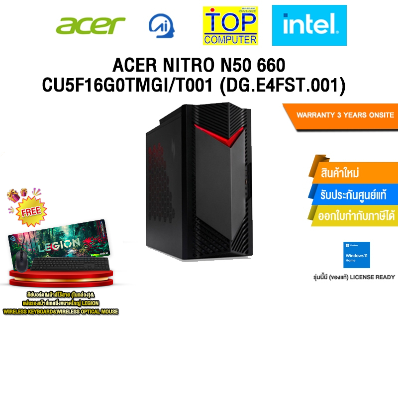 ACER NITRO N50-660-CU5F16G0TMGi/T001 (DG.E4FST.001) /Ultra 5 225F/ประกัน 3 Years Onsite