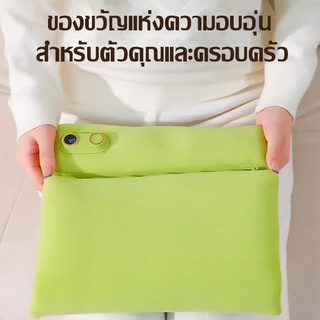 รุ่นล่าสุดปี ไม่มีน้ำ ปลอดภัยยิ่งกว่า กระเป๋าน้ำร้อน กระเป๋าน้ำร้อนไฟฟ้า มันร้อนตลอดทั้งวัน ช่วยลดอาการ ปวดประจำเดือน