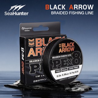 สายSeaHunter Black Arrow PE X8  สายเอ็นตกปลา 150M 12-50LB สา…