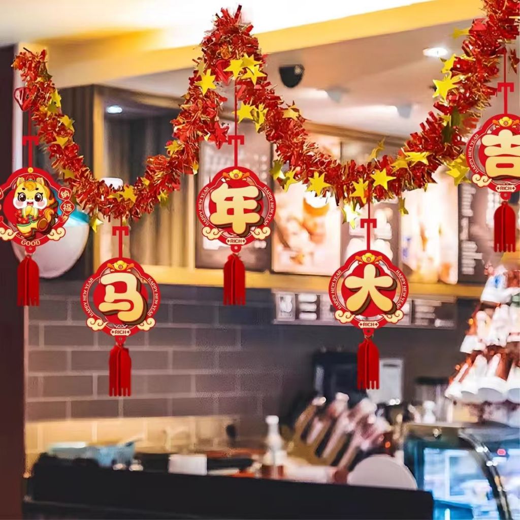 2026แถบสีตกแต่งปีใหม่ มงคล ธงแบนเนอร์ ธงตรุษจีน 2m สําหรับแขวนตกแต่งบันได บ้าน สําหรับตกแต่งเทศกาลตรุษจีน - รูปที่ 5