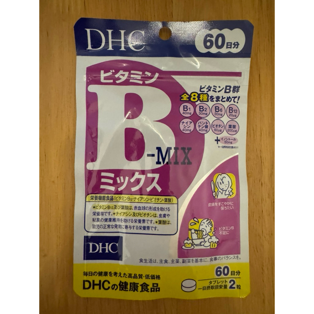DHC Vitamin B-Mix (60 วัน)