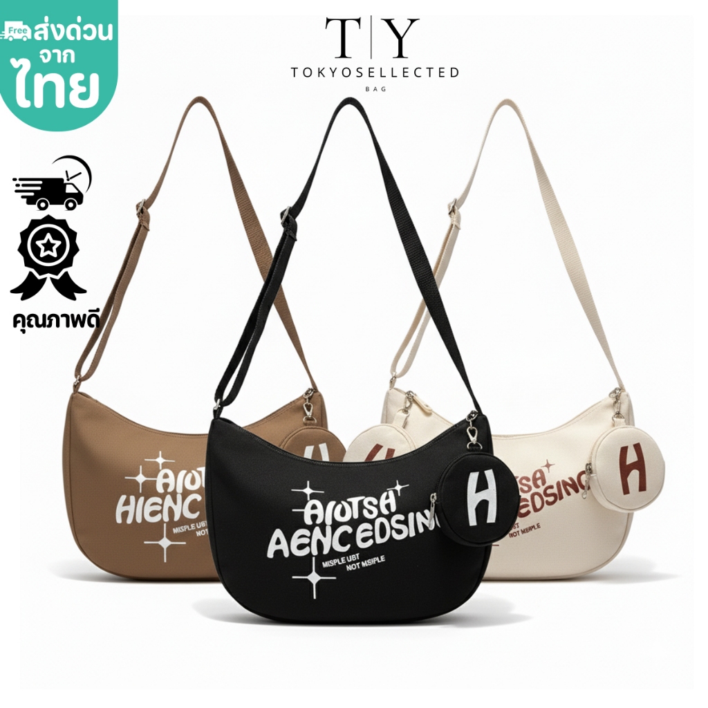 (มีส่งด่วน) tokyosellected(T2000) กระเป๋าสะพายไหล่ผ้าแคนวาสแถมที่ห้อยกระเป๋าใส่เหรียญ