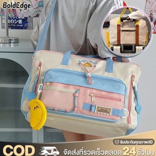 BoldEdge กระเป๋าเดินทางดัฟเฟิล ขนาดใหญ่ ใส่ของได้เยอะ ใช้งาน…