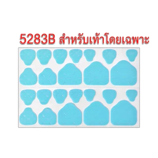 5 แผ่น x กาวซิลิโคนนาโน ติดเล็บปลอม/ต่อเล็บ (Nail adhesive tabs) ติดได้นาน เหนียว แน่น มาก สูตรกาวคุณภาพสูง ติดทนกว่า 3M