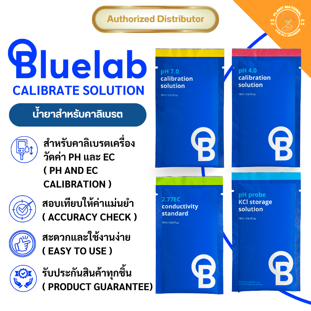Bluelab Calibration Solution [pH4.0, pH7.0, EC2.77] 250 ML. น้ำยาคาลิเบรตสำหรับ ph meter และ ec meter ความแม่นยำสูง