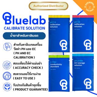 Bluelab Calibration Solution [pH4.0, pH7.0, EC2.77] 18 ML. น…