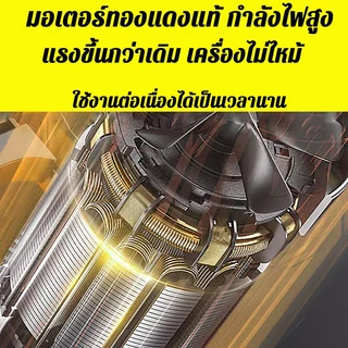 【รุ่นอัปเกรด】เครื่องตีปูน ปั่นปูน ผสมสี 3980W เครื่องผสมปูนซีเมนต์ไฟฟ้า ปรับระดับได้ 6 ระดับ ผสมปูน มอร์ตาร์ สี