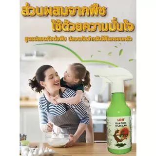 สเปรย์ไล่ตุ๊กแกสำหรับใช้ภายในและภายนอกอาคาร สเปรย์ไล่ตุ๊กแกประสิทธิภาพสูง สเปรย์ไล่ตุ๊กแกในห้องน้ำ