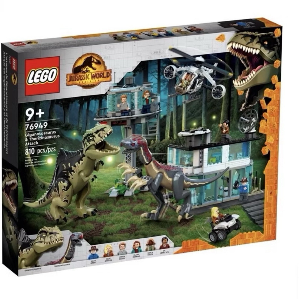 LEGO Jurassic World 76949 Giganotosaurus & Therizinosaurus Attack