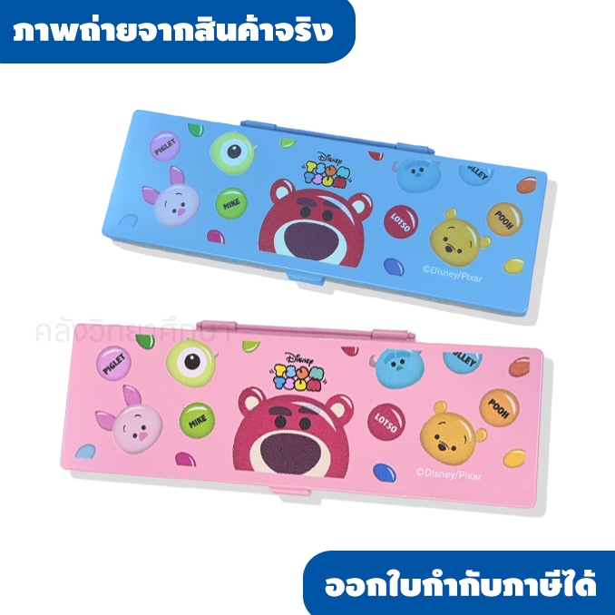 กล่องดินสอลิขสิทธิ์แท้ จุของได้เยอะ ขนาดกว้าง 6.5 ซม. ยาว 20 ซม. หนา 3 ซม.