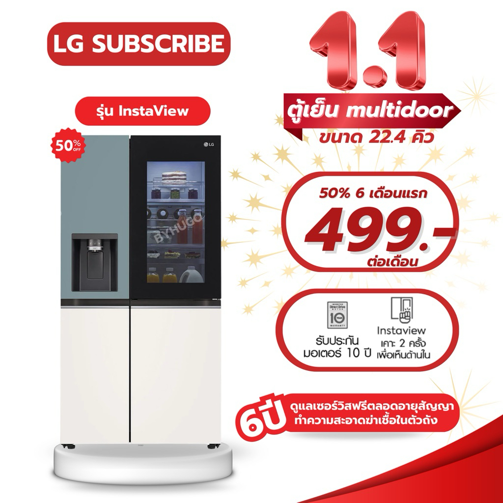 ตู้เย็นLG พร้อมที่กดน้ำและน้ำแข็งแัตโนมัติ  รุ่น(Multidoor) GC-X257CMEW ขนาด 22.4 คิว