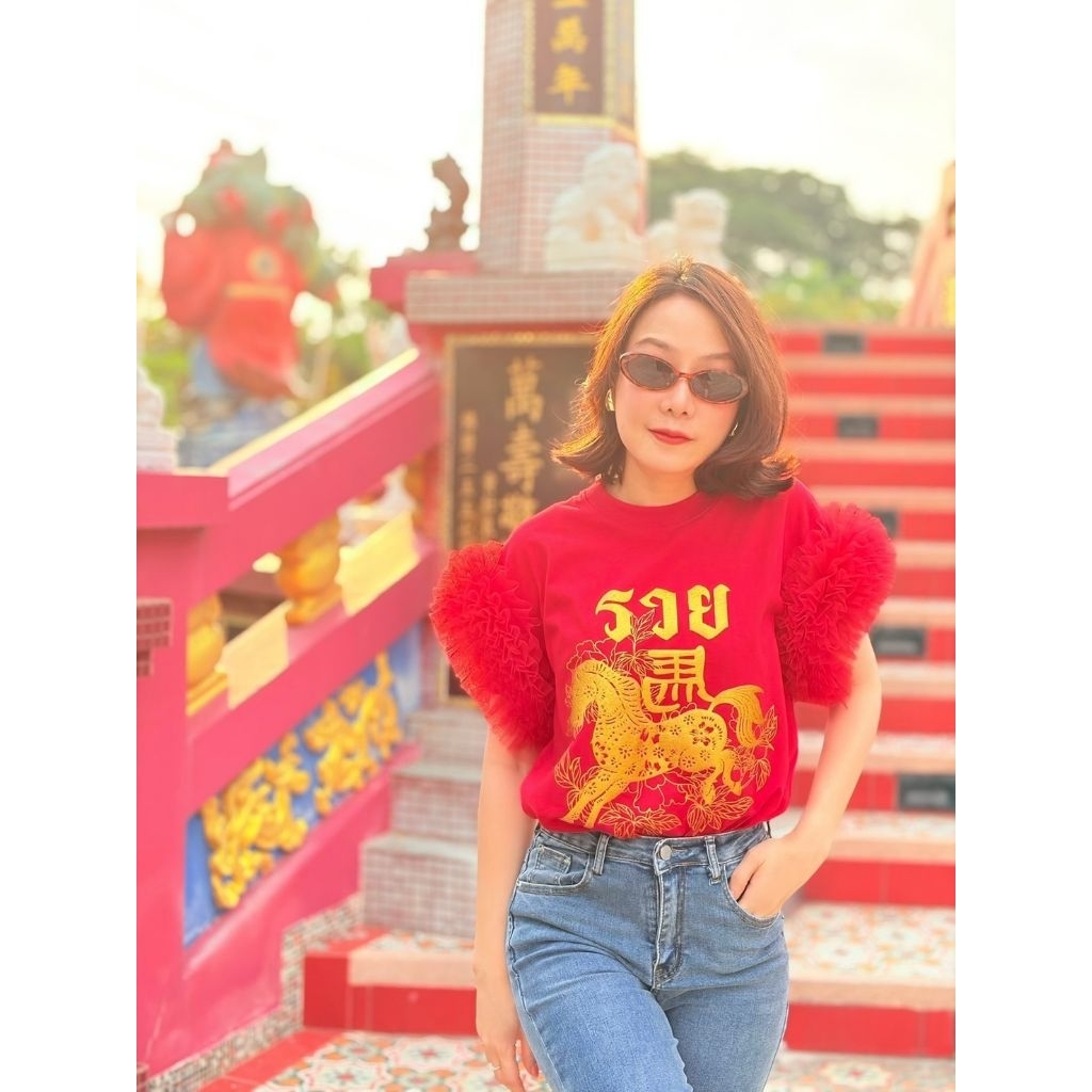 🪭เสื้อยืดแขนล้ำ เย็บติดแขนมุ้งเลเยอร์ ฟูฟ่อง ต้อนรับเทศกาลตรุษจีน แมทช์ สวยเก๋ .💚งานป้าย Qcumber💚Size: อก46” ยาว28