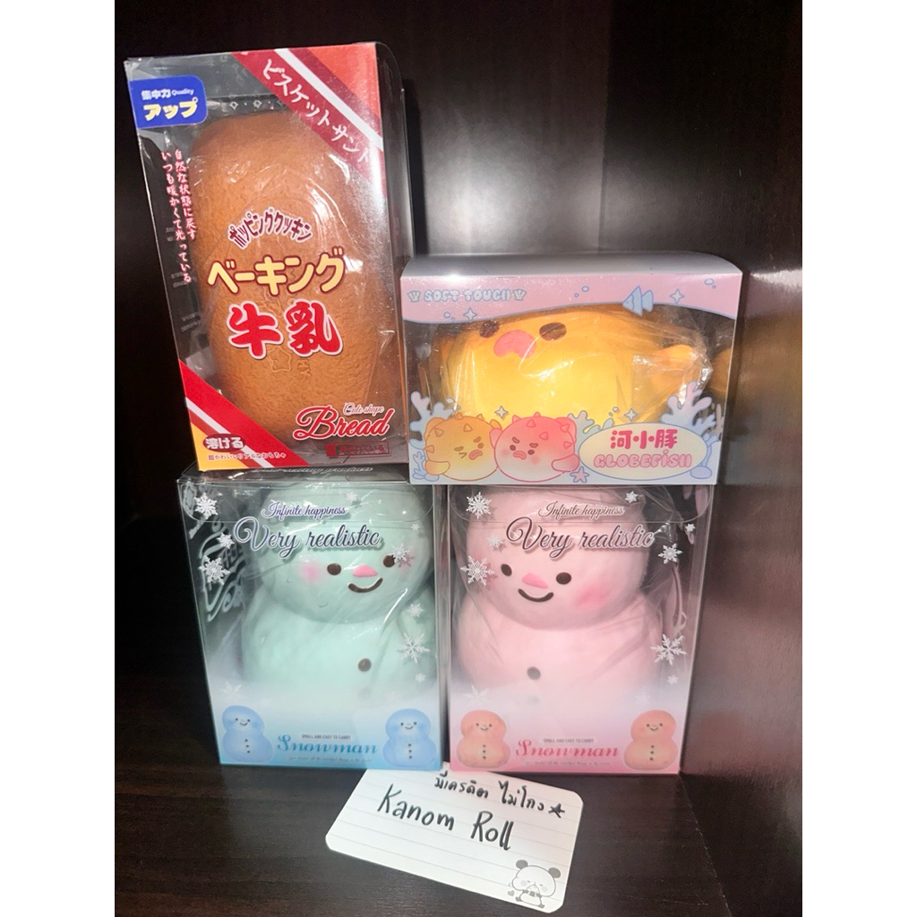 สกุชชี่Mido /lisa/ cos | FB: kanom roll