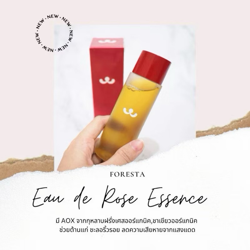 (New/พร้อมส่ง) โทนเนอร์แมว | น้ำตบแมว FORESTA 🐱 ออแกนิค 🤍 ฟอเรสต้า โทนเนอร์ | น้ำตบ [EXP02/2026] 🚫เทขาดทุนใช้ไม่ทันค่ะ🚫