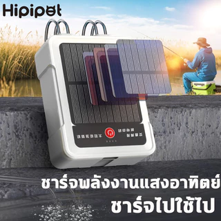ปั้มออ๊กซิเจน รุ่นใหม่ สี่รู พกพา โซล่าเซลล์ ปั๊มออกซิเจนตู้ปลา อุดมด้วยออกซิเจน อ็อคซิเจนพกพา อ๊อกซเจนพกพา